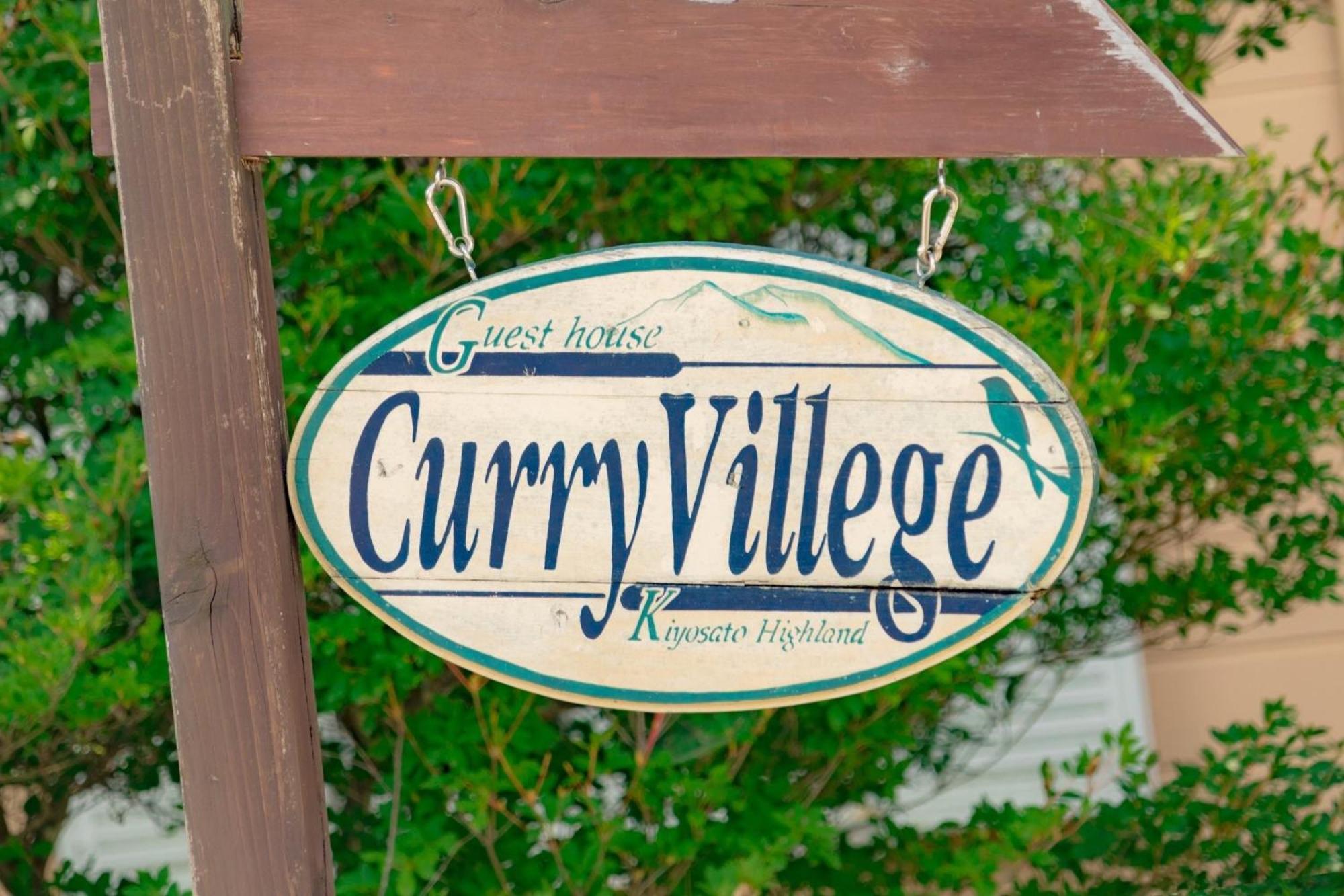 Guesthouse Curry Village Hokuto  Exterior foto